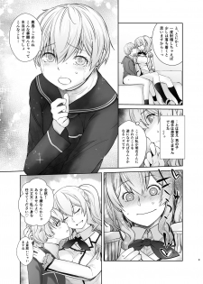 [Kouchaya (Ootsuka Kotora)] Kashima ga Kuchiku no Ko ni Seiyoku no Soudan o Uketa Hanashi 2 (Kantai Collection -KanColle-) [Digital] - page 9