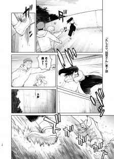 [Kouchaya (Ootsuka Kotora)] Kashima ga Kuchiku no Ko ni Seiyoku no Soudan o Uketa Hanashi 2 (Kantai Collection -KanColle-) [Digital] - page 38