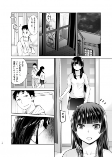[Kouchaya (Ootsuka Kotora)] Kashima ga Kuchiku no Ko ni Seiyoku no Soudan o Uketa Hanashi 2 (Kantai Collection -KanColle-) [Digital] - page 14