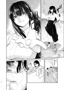 [Kouchaya (Ootsuka Kotora)] Kashima ga Kuchiku no Ko ni Seiyoku no Soudan o Uketa Hanashi 2 (Kantai Collection -KanColle-) [Digital] - page 40