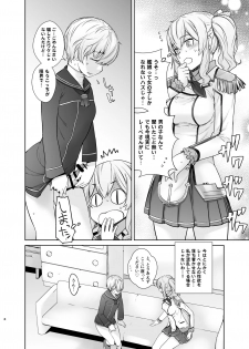 [Kouchaya (Ootsuka Kotora)] Kashima ga Kuchiku no Ko ni Seiyoku no Soudan o Uketa Hanashi 2 (Kantai Collection -KanColle-) [Digital] - page 8