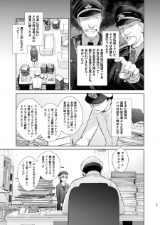 [Kouchaya (Ootsuka Kotora)] Kashima ga Kuchiku no Ko ni Seiyoku no Soudan o Uketa Hanashi 2 (Kantai Collection -KanColle-) [Digital] - page 35