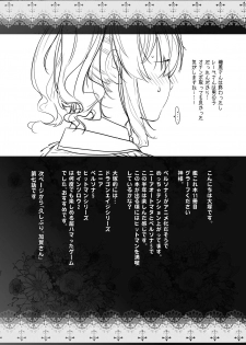 [Kouchaya (Ootsuka Kotora)] Kashima ga Kuchiku no Ko ni Seiyoku no Soudan o Uketa Hanashi 2 (Kantai Collection -KanColle-) [Digital] - page 37