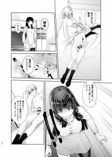 [Kouchaya (Ootsuka Kotora)] Kashima ga Kuchiku no Ko ni Seiyoku no Soudan o Uketa Hanashi 2 (Kantai Collection -KanColle-) [Digital] - page 34