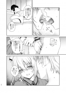 [Kouchaya (Ootsuka Kotora)] LOVE TOUR (Blend S) [Digital] - page 38