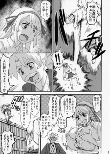 (CT31) [K.F.D. (PIero)] Kanjou no nai Oppai (Senran Kagura) - page 2