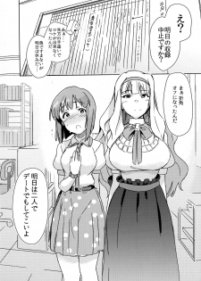 (C93) [Suimitsutou Koubou (Momo no Suidousui)] YukiChinpo - Futanari Yukiho to Takane ga Date Suru Hon (THE IDOLM@STER) - page 2