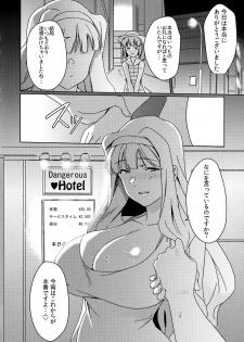 (C93) [Suimitsutou Koubou (Momo no Suidousui)] YukiChinpo - Futanari Yukiho to Takane ga Date Suru Hon (THE IDOLM@STER) - page 13