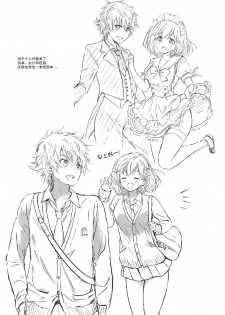 (COMIC1☆12) [Kurimomo (Tsukako)] Himitsu no Takarabako (Granblue Fantasy) [Chinese] [朔夜汉化] - page 12