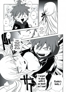 (Gakuen Trial Nagoya) [Yanyanyo (Yanyo)] Zetsubou 3Minutes Bomber! (Danganronpa) [English] [PhantomsJoker] - page 10