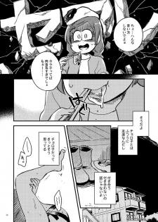 [Sonota Oozei (Yukataro)] Kyouhansha no Kaerimichi (Osomatsu-san) [Digital] - page 26