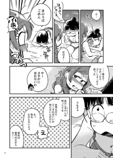 [Sonota Oozei (Yukataro)] Kyouhansha no Kaerimichi (Osomatsu-san) [Digital] - page 38