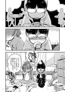 [Sonota Oozei (Yukataro)] Kyouhansha no Kaerimichi (Osomatsu-san) [Digital] - page 32