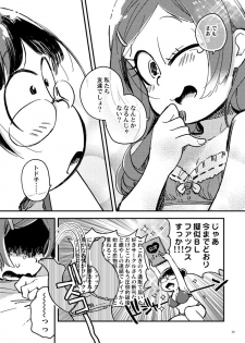 [Sonota Oozei (Yukataro)] Kyouhansha no Kaerimichi (Osomatsu-san) [Digital] - page 39