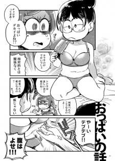 [Sonota Oozei (Yukataro)] Kyouhansha no Kaerimichi (Osomatsu-san) [Digital] - page 23