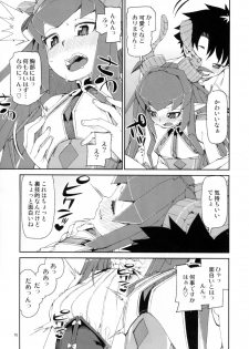 (C93) [Jikomanzoku (Akitsuki Itsuki)] Koutetsu Majou no Setsunai Kyousei (Fate/Grand Order) - page 16