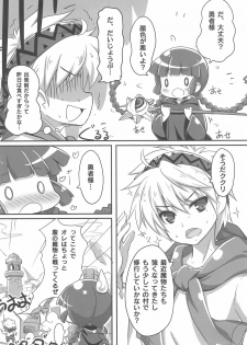 (C93) [NyankoPi (Kuwada Yuuki)] GuruTore! - GuruGuru Training (Mahoujin Guru Guru) - page 6