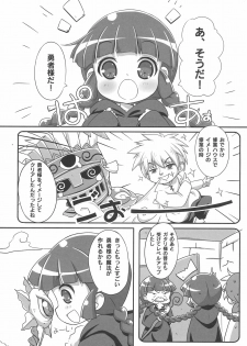 (C93) [NyankoPi (Kuwada Yuuki)] GuruTore! - GuruGuru Training (Mahoujin Guru Guru) - page 9