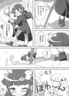 (C93) [NyankoPi (Kuwada Yuuki)] GuruTore! - GuruGuru Training (Mahoujin Guru Guru) - page 10