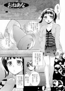 [Oonuki Makuri] Hounyuu Eromangaka no Oshigoto ~Mojoman, Haramu~ [Digital] - page 25