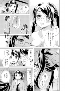 [Oonuki Makuri] Hounyuu Eromangaka no Oshigoto ~Mojoman, Haramu~ [Digital] - page 31