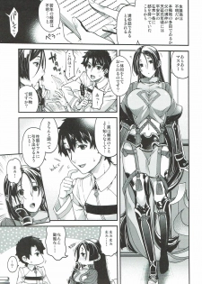 (C93) [HMA (Hiyoshi Hana)] Hana Shirabe (Fate/Grand Order) - page 3