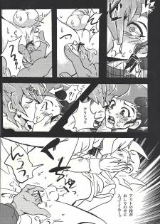 (Sennen Battle Phase 8) [Soratobe. (E naka)] Negoshieito (Yu-Gi-Oh! Zexal) - page 9
