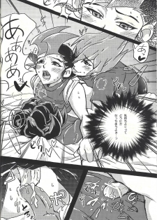(Sennen Battle Phase 8) [Soratobe. (E naka)] Negoshieito (Yu-Gi-Oh! Zexal) - page 15