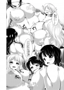 [Heap upper K (Kurocazenosora)] BoteMugyu Collection JuuColle (Kantai Collection -KanColle-) [Digital] - page 9