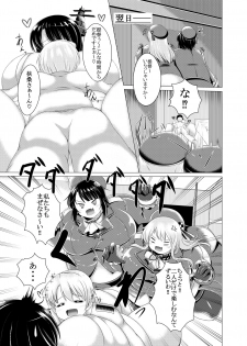 [Heap upper K (Kurocazenosora)] BoteMugyu Collection JuuColle (Kantai Collection -KanColle-) [Digital] - page 22