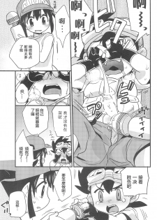 (C93) [EX35 (Kamaboko RED)] Denki no Chikaratte Sugee! (Bakusou Kyoudai Let's & Go!!) [Chinese] [罗洁爱儿个人汉化] - page 27