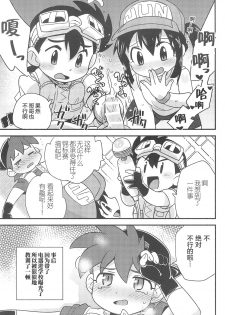 (C93) [EX35 (Kamaboko RED)] Denki no Chikaratte Sugee! (Bakusou Kyoudai Let's & Go!!) [Chinese] [罗洁爱儿个人汉化] - page 31