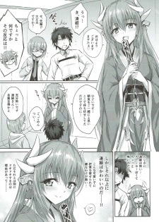 (C93) [54BURGER (Marugoshi)] Futon no Naka no Kiyohime-chan (Fate/Grand Order) - page 3