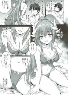 (C93) [54BURGER (Marugoshi)] Futon no Naka no Kiyohime-chan (Fate/Grand Order) - page 9