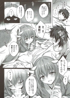 (C93) [54BURGER (Marugoshi)] Futon no Naka no Kiyohime-chan (Fate/Grand Order) - page 4