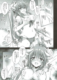 (C93) [54BURGER (Marugoshi)] Futon no Naka no Kiyohime-chan (Fate/Grand Order) - page 11