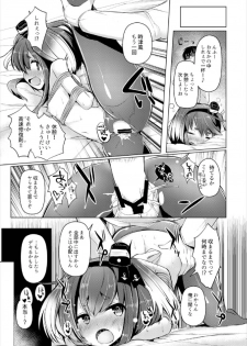 (C93) [STEELACT (Nijou Katame)] Tokitsukaze to Isshoni Yon (Kantai Collection -KanColle-) - page 18