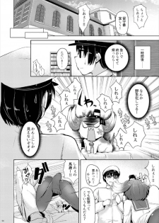 (C93) [STEELACT (Nijou Katame)] Tokitsukaze to Isshoni Yon (Kantai Collection -KanColle-) - page 5