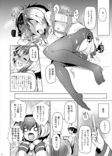 (C93) [STEELACT (Nijou Katame)] Tokitsukaze to Isshoni Yon (Kantai Collection -KanColle-) - page 19