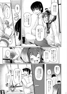 (C93) [STEELACT (Nijou Katame)] Tokitsukaze to Isshoni Yon (Kantai Collection -KanColle-) - page 4