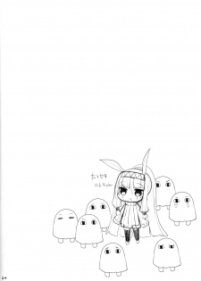 (C93) [TOYBOX, Kujira Logic (Kurikara, Kujiran)] Nyuuri Keizoku Kyousha Kikan Shichi (Fate/Grand Order) - page 23