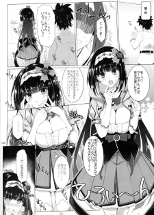 (C93) [TOYBOX, Kujira Logic (Kurikara, Kujiran)] Nyuuri Keizoku Kyousha Kikan Shichi (Fate/Grand Order) - page 7