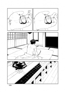 [anything (naop)] Ashita ga Kuru Mae ni | 在明天到来之前 [Chinese] [黑夜汉化组] - page 29