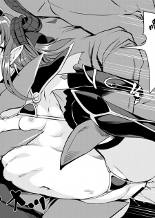 [AskRay (Bosshi)] Ryuu no Yome - Dragon Waifu (Fate/Grand Order) [Chinese] [沒有漢化] [Digital] - page 14