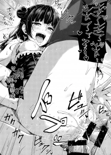 (C93) [napolinu (Napo)] Datenshi Corruption (Love Live! Sunshine!!) [Chinese] [無邪気漢化組] - page 15