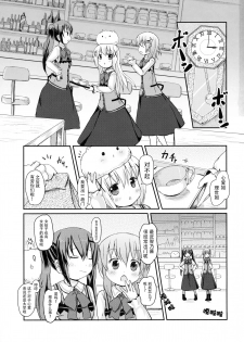 (SHT2015 Haru) [Netekuras (Lolisin)] Chino-chan ni Onii-chan to Yobaretai. (Gochuumon wa Usagi desu ka?) [Chinese] [某喵汉化] - page 3