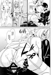 (C93) [PigPanPan (Ikura Nagisa)] Junai Illustrious (Azur Lane) [Chinese] [无毒汉化组] - page 19