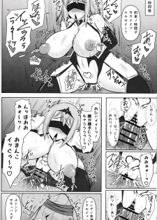 (C93) [FONETRASON (Ryutou Orisu)] Raygis Valicess Elsain Fall to Lewd Slave Valicess - page 28