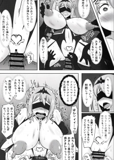 (C93) [FONETRASON (Ryutou Orisu)] Raygis Valicess Elsain Fall to Lewd Slave Valicess - page 27