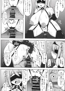 (C93) [FONETRASON (Ryutou Orisu)] Raygis Valicess Elsain Fall to Lewd Slave Valicess - page 26